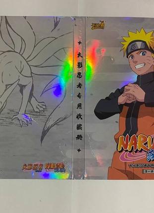 альбом для коллекционных карточек Наруто Naruto