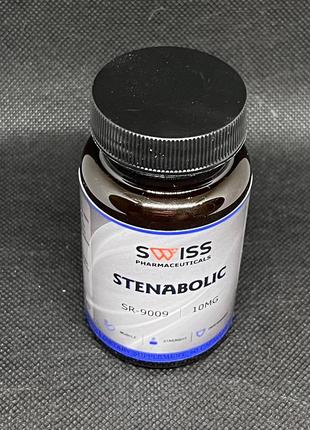Stenabolic стенаболік "Свісс" (60cap/10mg)