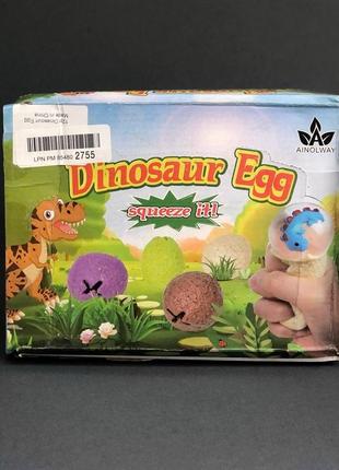 Яйца динозавров, стресс-мяч, игрушки для детей
