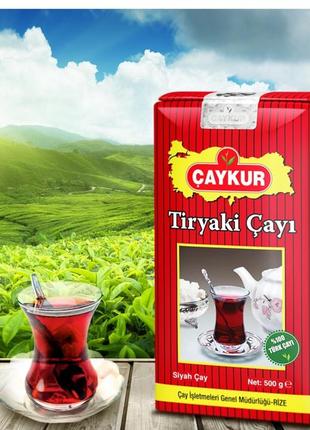 Турецкий чай caykur