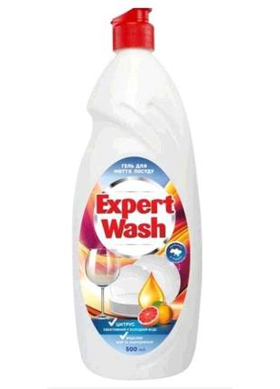 Гель для миття посуду 1л «Цитрус» ТМ Expert Wash