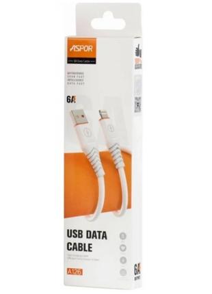USB кабель Aspor A126 Lightning Quick Charge 6A / 1м- белый