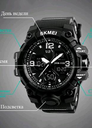 Годинник наручний чоловічий SKMEI 1155BBK, армійський годинник