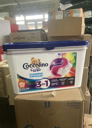 Капсули для прання кольорових речей Coccolino Care 3in1 Color 45