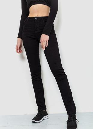 Джинсы женские стрейч, цвет черный, размер 25, 214R1449