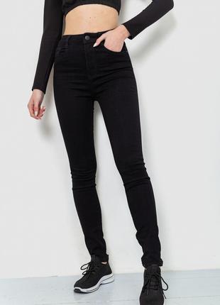 Джинсы женские стрейч, цвет черный, размер 25, 214R1431