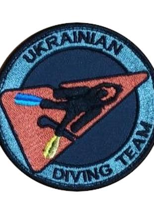 Шеврон украинская команда водолазов "ukrainian diving team" вы...