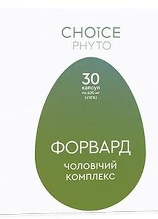 Мужской комплекс Choice Форвард 400 мг 30 капсул