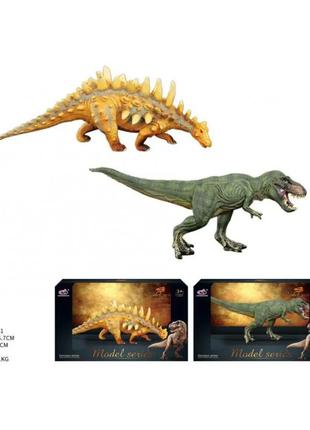 Динозавр Q9899-061 2 види