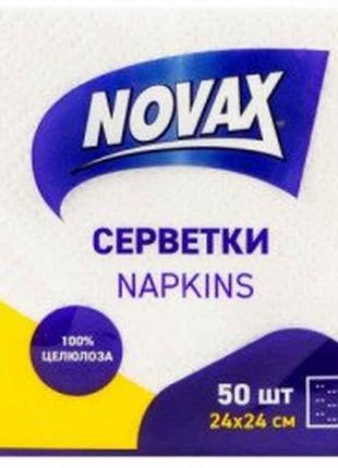 Серветки косметичні 150шт 2шар арк. запасний блок ТМ NOVAX