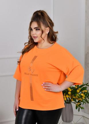 Оранжевая футболка со стразами 3643
