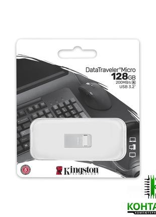 USB флешка Kingston DataTraveler Micro 3.2 128Gb USB 3.2 Metal