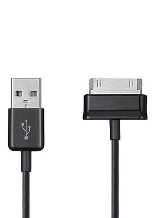 Кабель USB 30pin 1,0 м для Samsung P1000 Galaxy Tab