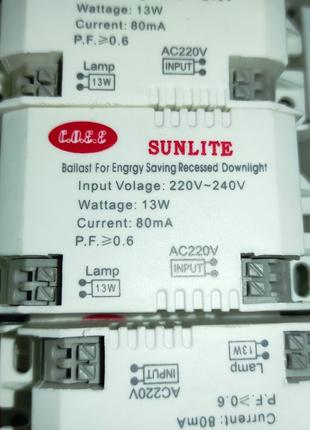 ЕПРА Балласт 1х13w для люмінесцентних ламп SUNLITE 13W (демонтаж)