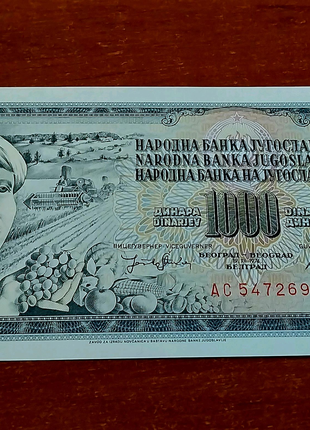 Югославия 1000 Динар 1974 UNC