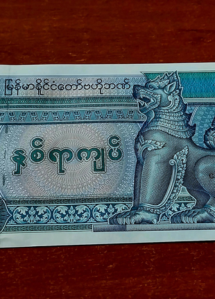 М'янма 200 кьят UNC