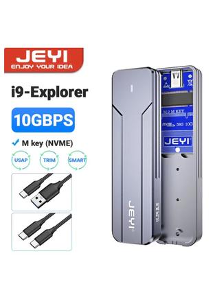 Внешний адаптер JEYI M.2 NVMe 2280 PCIe SSD - USB 3.2 Gray карман
