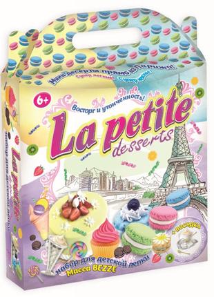 Набор для детской лепки "la petite desserts" 71309