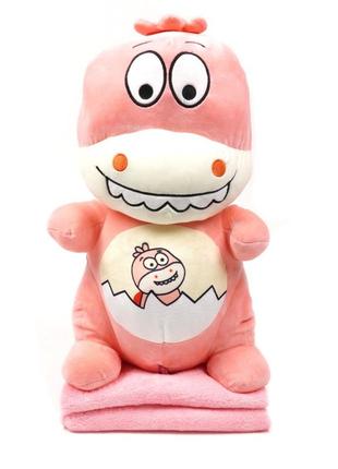 Игрушка с пледом дракоша 45 см розовый (игрушка+подушка+плед)