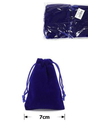 Подарочные мешочки 7x9см велюровые на завязках синие (упаковка...