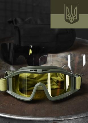 Тактические очки для ВСУ,тактические очки олива для военных