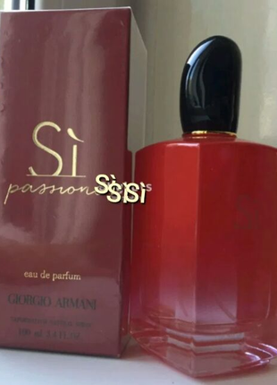 Шикарный парфюм Giorgio Armani Si Passione 100мл