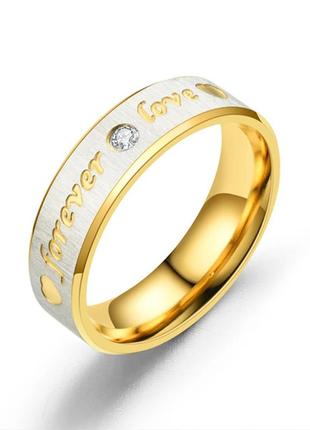 Обручальное кольцо мед золото Forever Love Кольцо для предложе...
