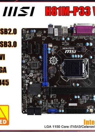 Материнская плата MSI H81M-P33 (s1150, Intel H81, PCI-E 2.