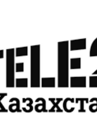 Сім-карта Казахстану ТЕЛЕ2. Казахський номер, опт та роздріб.