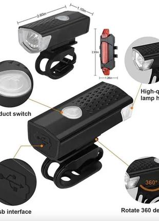 Комплект велосипедных usb фонарей на аккумуляторе передний и з...