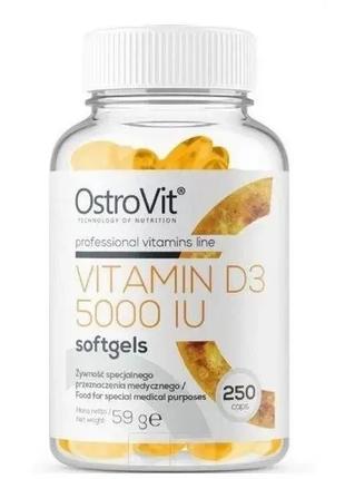 Витамин Д3 D3 5000 IU OstroVit 250 капсул
