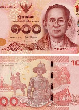 Таиланд / Thailand 100 Baht 2016 Pick 120 UNC