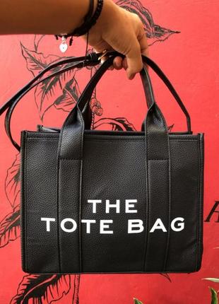 Сумка женская the tote bag
