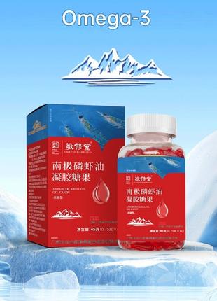 Капсули Омолодження Арктична олія Криля (астаксантина), 450 мг...
