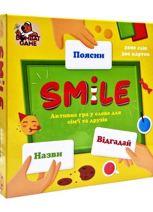 Настольная игра Смайл 800187 на украинском языке