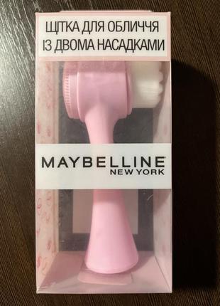 Двойная щеточка для умывания лица maybelline