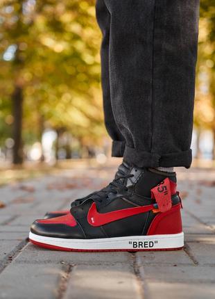 Nike Air Jordan 1 Off-White Bred 41