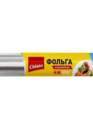 Фольга д/харчових продуктів 51м тм chisto