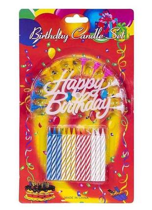 Набір свічок для торту 10-100 happy birthday тм китай