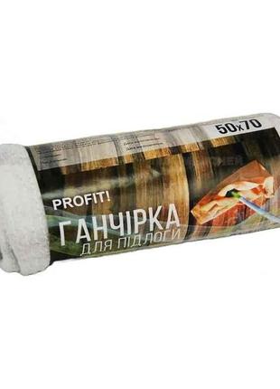 Ганчірка для підлоги 1шт тм profit!