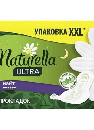 Гігієнічні прокладки (7 кр.) naturella ultra night 28шт.