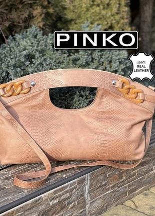 Pinko итальялия кожа оригинальная стильная сумка хобо беж/пастель