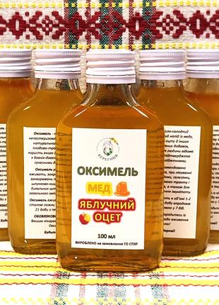 ОКСИМЕЛЬ - КЛАССИЧЕСКИЙ (натуральный яблочный уксус, мёд), бут...