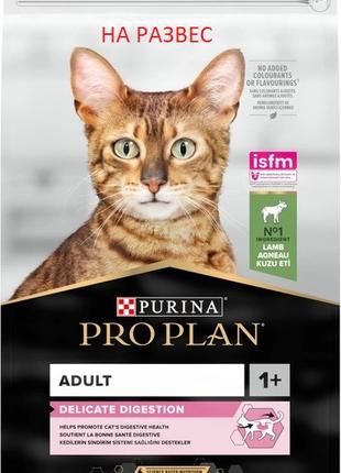 Сухой корм Purina Pro Plan Delicate Digestion для кошек с чувс...