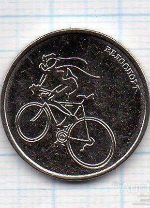 Приднестровье 1 рубль 2023 год Велоспорт №805