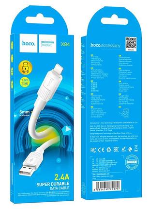 Кабель HOCO X84 iPhone Solid charging data cable