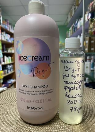Шампунь для сухого волосся Inebrya Ice Cream Dry-T Shampoo на ...