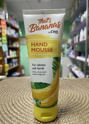 Крем для рук Cien Bananas Mousse 75 мл