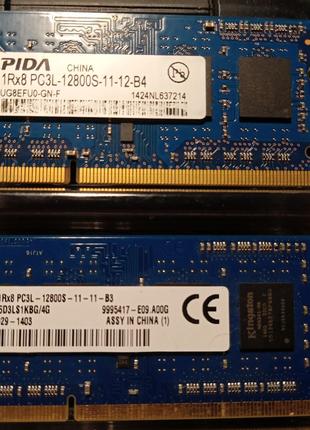 DDR3-1600 8Gb SODIMM PC3-12800 1.3V (2*4GB)