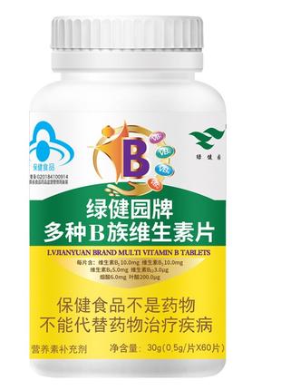 Таблетки Вітаміни групи Б (Vitamin В) 60 шт., мультивітамін